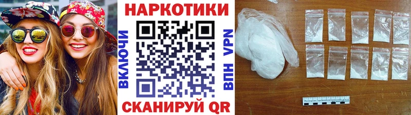 Где найти наркотики Назарово Конопля  A-PVP  КОКАИН  АМФЕТАМИН  Экстази  Гашиш  Мефедрон 