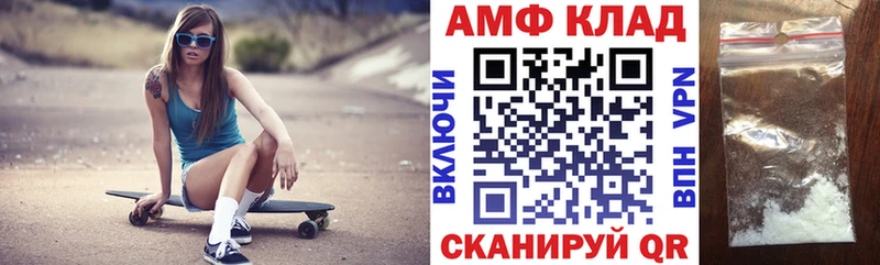 АМФЕТАМИН 98%  Назарово 