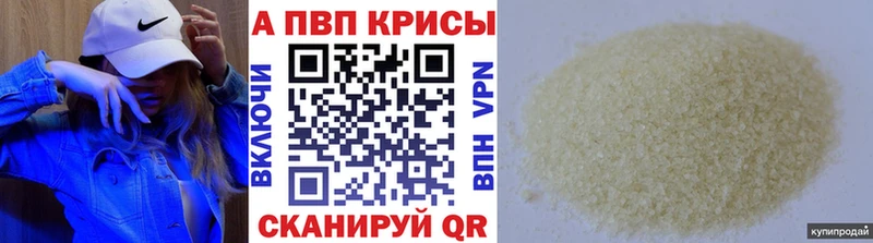 APVP мука  Назарово 