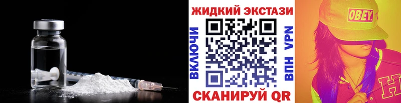 купить наркотики сайты  Назарово  mega tor  БУТИРАТ оксибутират 