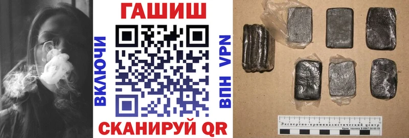 ГАШ hashish Назарово