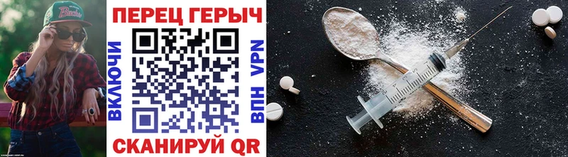 Героин VHQ  shop телеграм  Назарово 