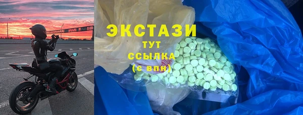 спиды Тольятти