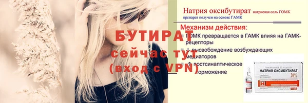 ECSTASY Баксан