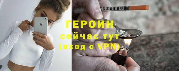 бутират Ижевск