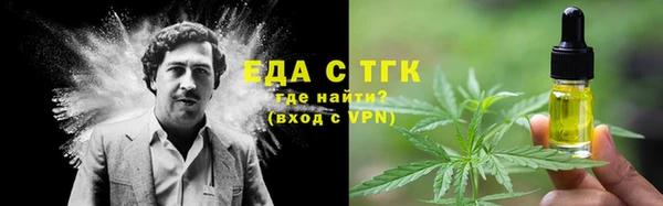 скорость Беломорск