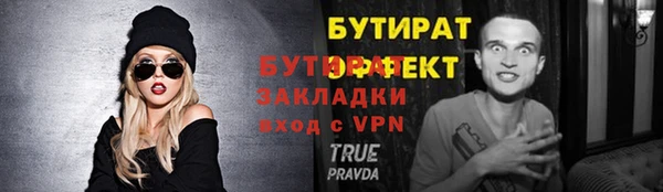 гидропоника Белокуриха