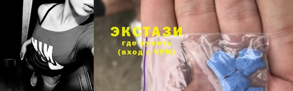 гидропоника Белокуриха