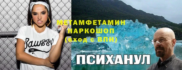 гидропоника Белокуриха