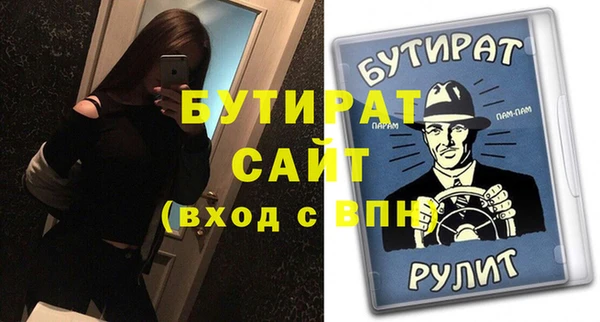 гидропоника Белокуриха