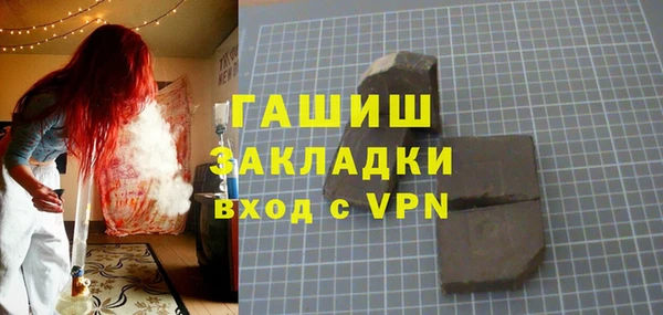 гидропоника Белокуриха