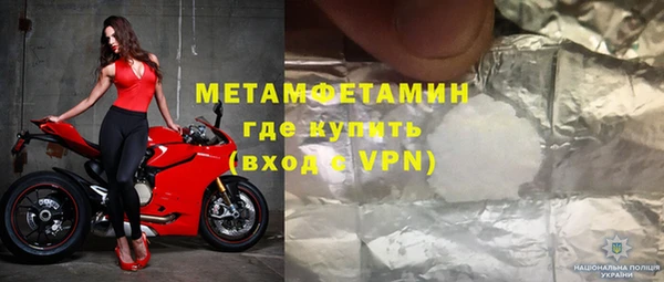 гидропоника Белокуриха