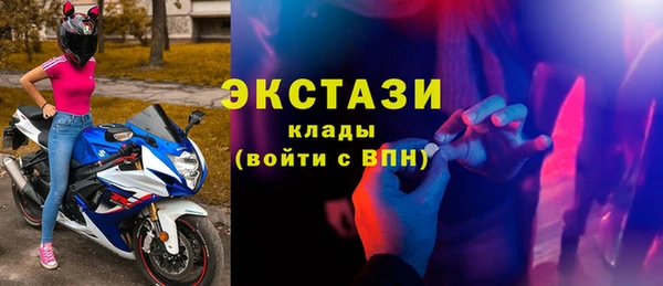 скорость Беломорск