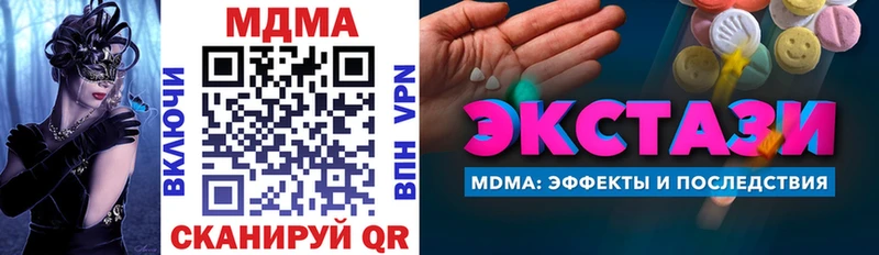 МДМА VHQ  Назарово 