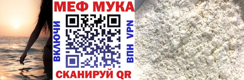 где найти Назарово Мефедрон мяу мяу
