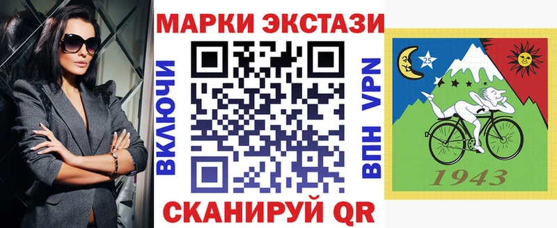 Марки 25I-NBOMe 1,5мг  продажа наркотиков  МЕГА   Назарово 
