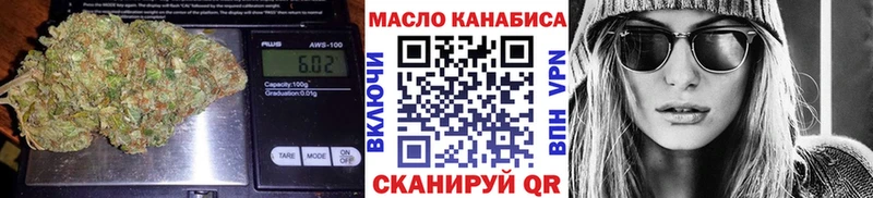 Дистиллят ТГК вейп  закладки  Назарово 